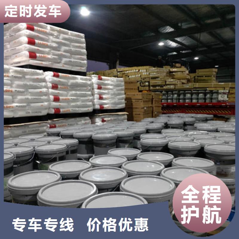 上海到铁岭物流公司