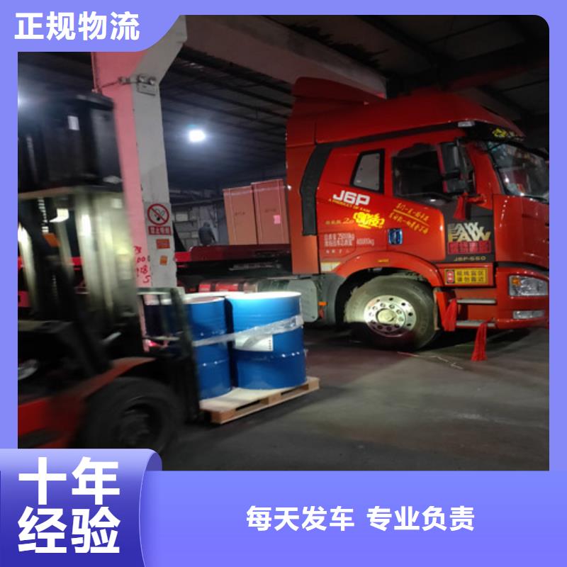 嘉定到清河物流公司