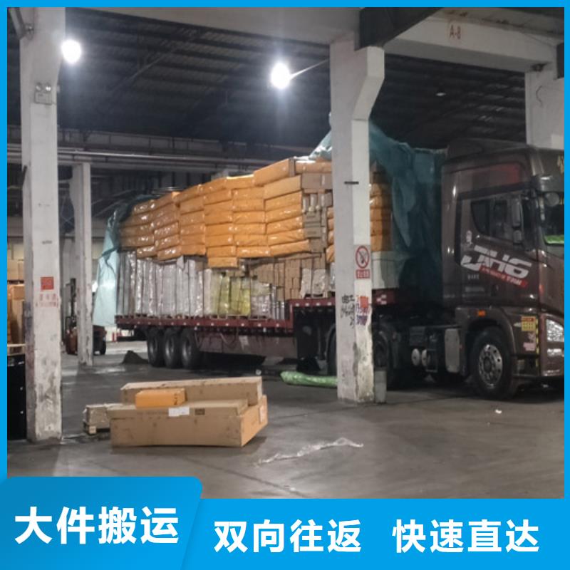 上海到钦州物流公司