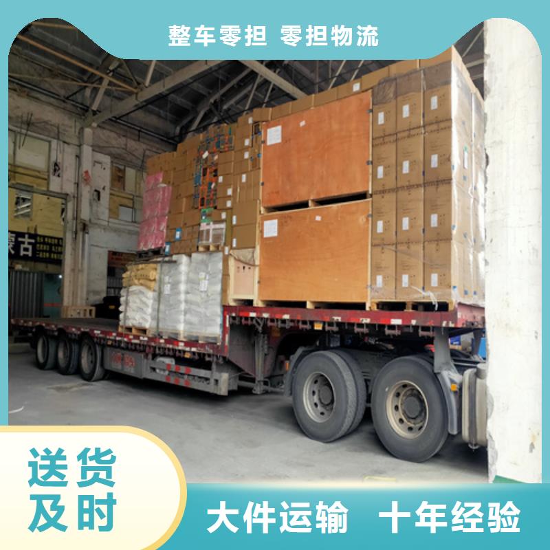 松江到龙马潭物流公司