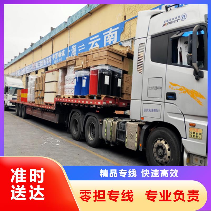 上海到银川物流公司