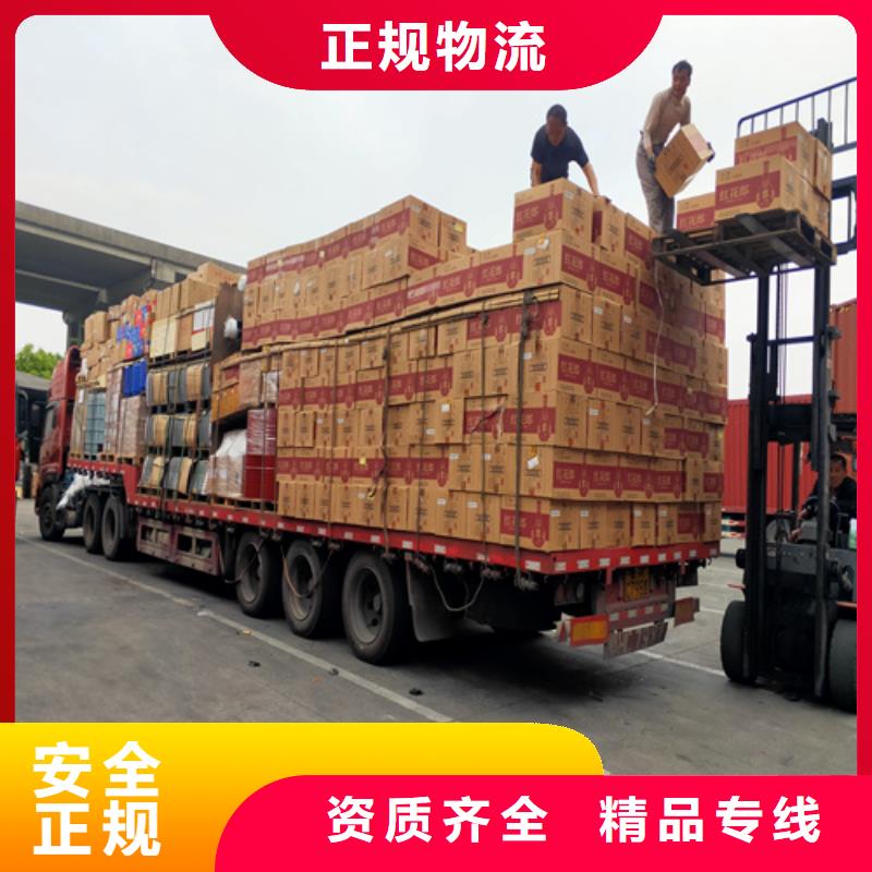 上海到红河物流公司