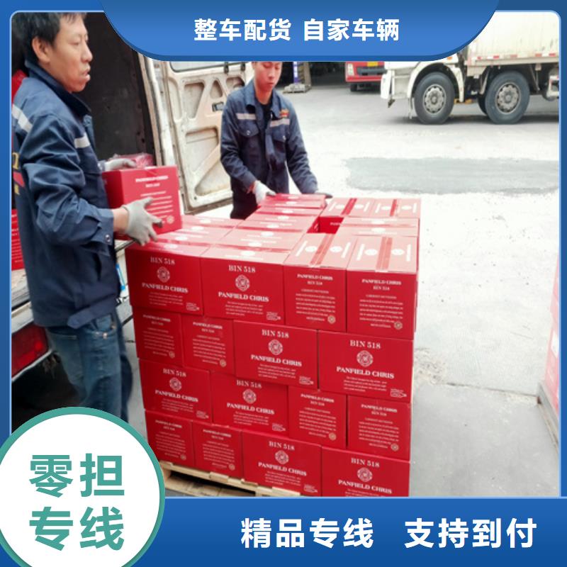 上海到深圳物流公司