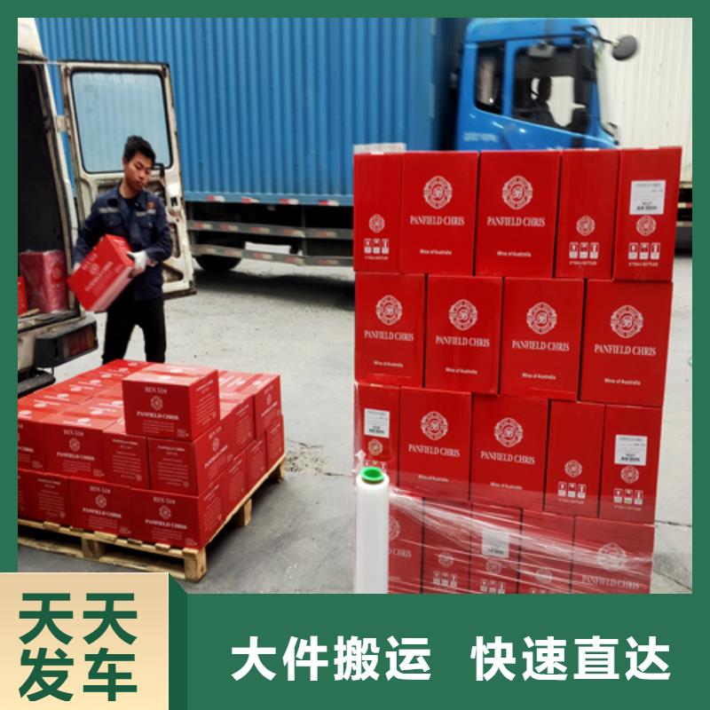 上海到陇南物流公司