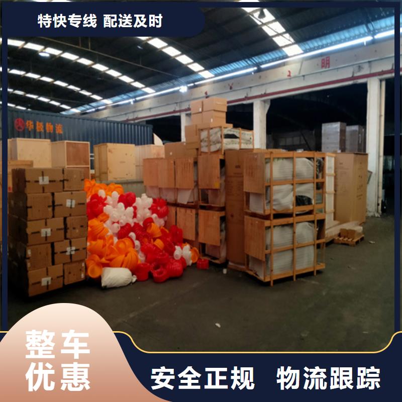 上海到西藏物流公司