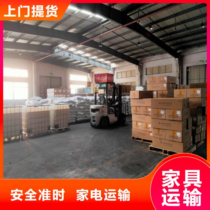 上海到兴安物流公司