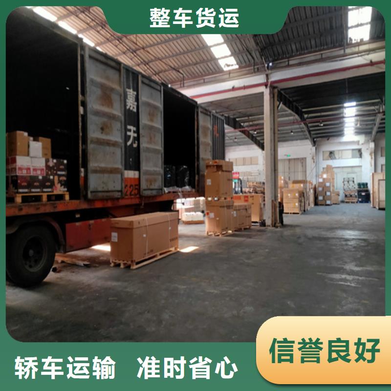 上海到宣城物流公司