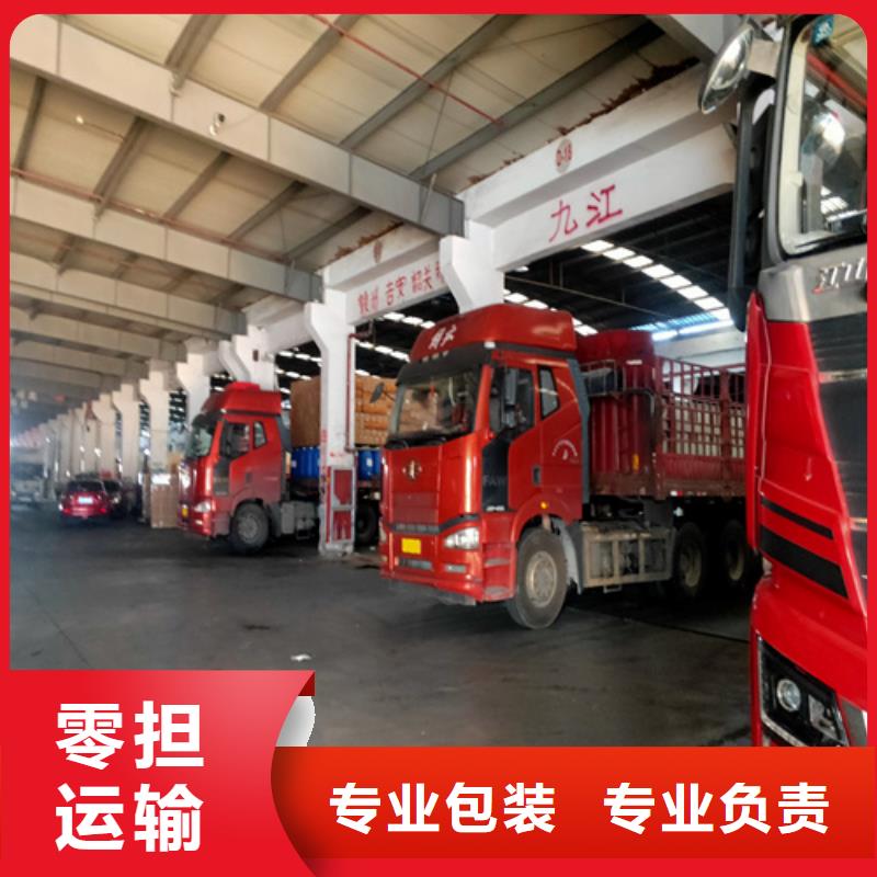 上海到兴安物流公司