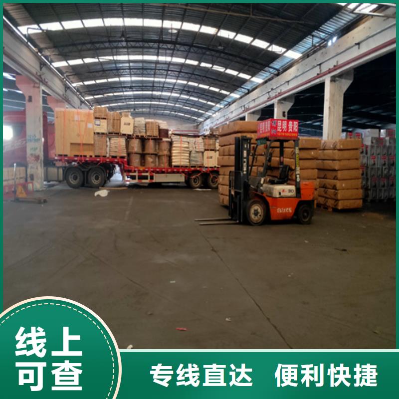 上海到钦州物流公司