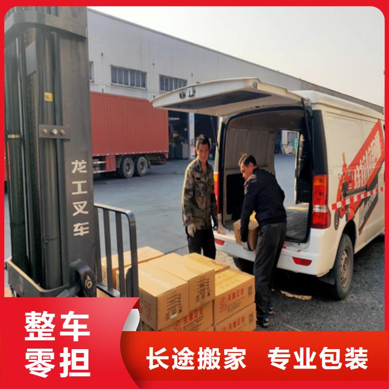 上海到西藏物流公司