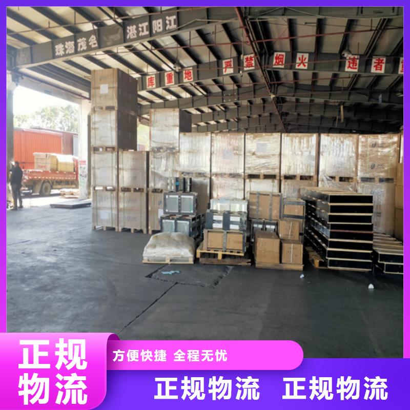 上海到忻州物流公司