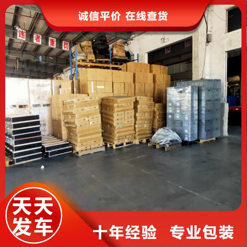 嘉定到章贡物流公司