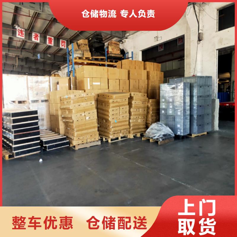 上海到温州物流公司