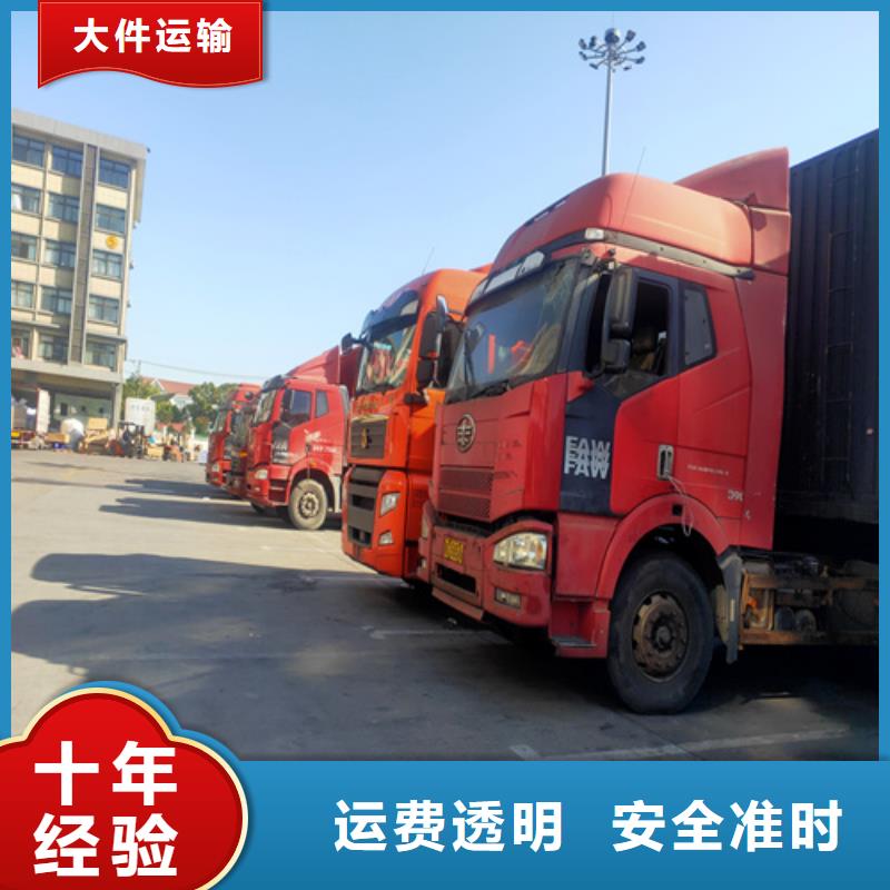 上海到阿拉善物流公司