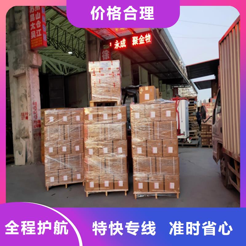 上海到昌江物流公司