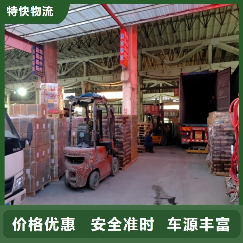 上海到昌江物流公司