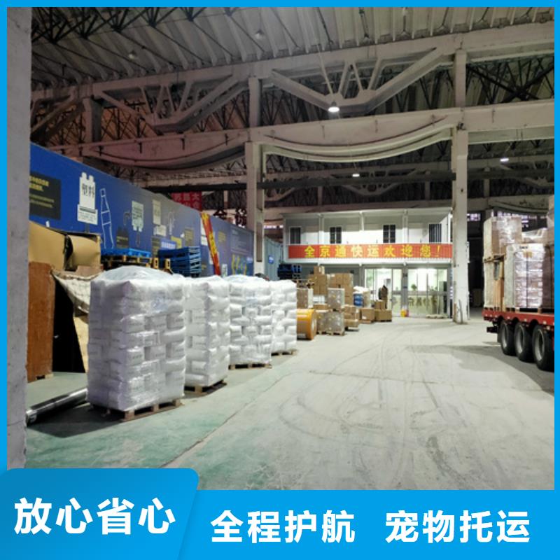 上海到吉安物流公司