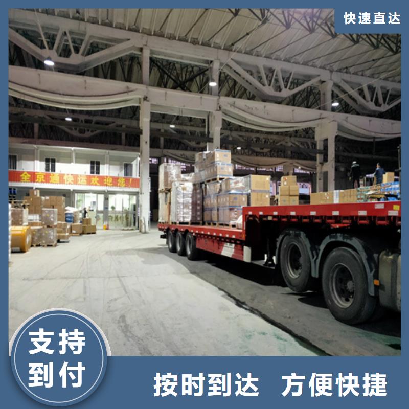 上海到淄博物流公司