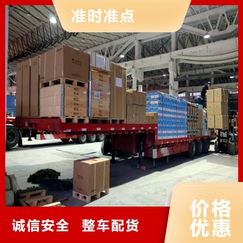 上海到西藏物流公司