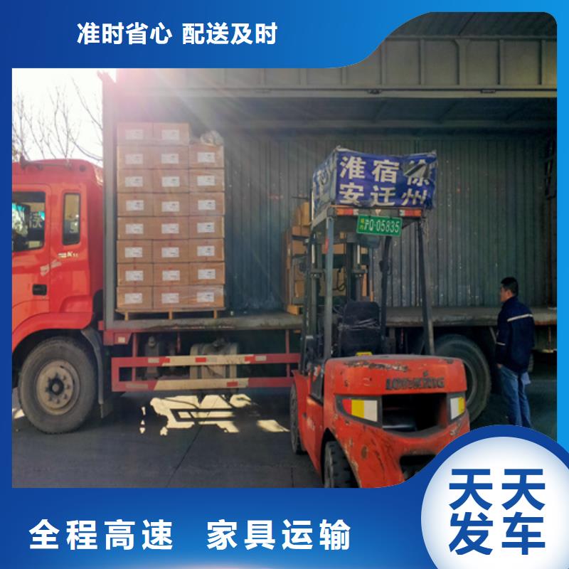 上海到吉林物流公司