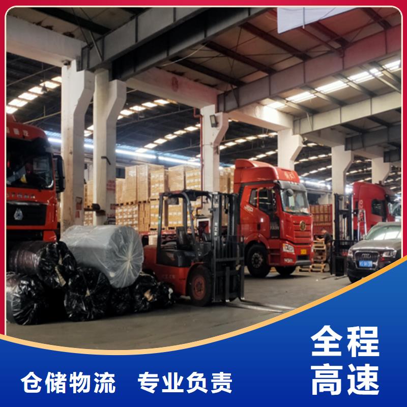 上海到忻州物流公司