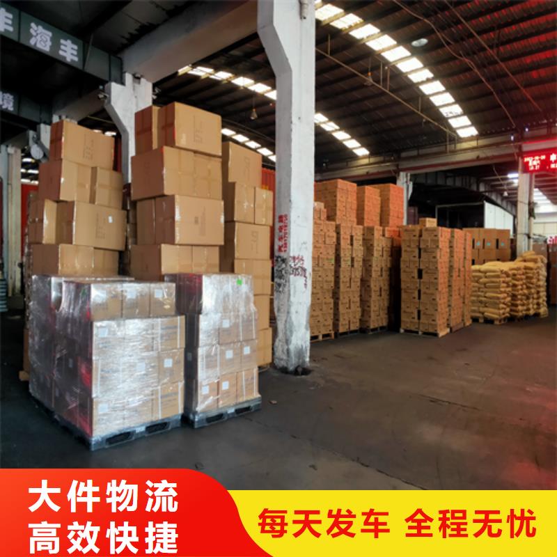 上海到湖南物流公司