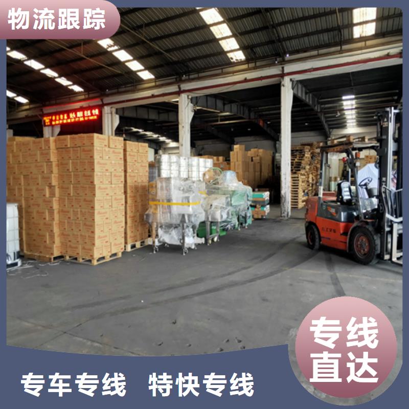 上海到邯郸物流公司