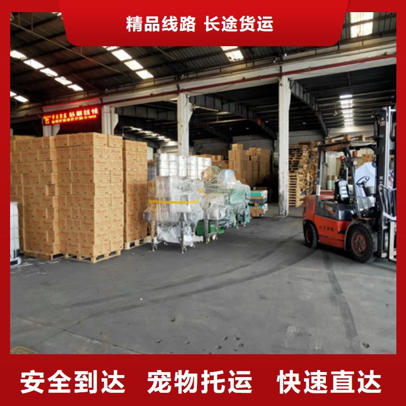 上海到莆田物流公司