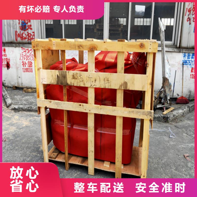 上海到铁岭物流公司