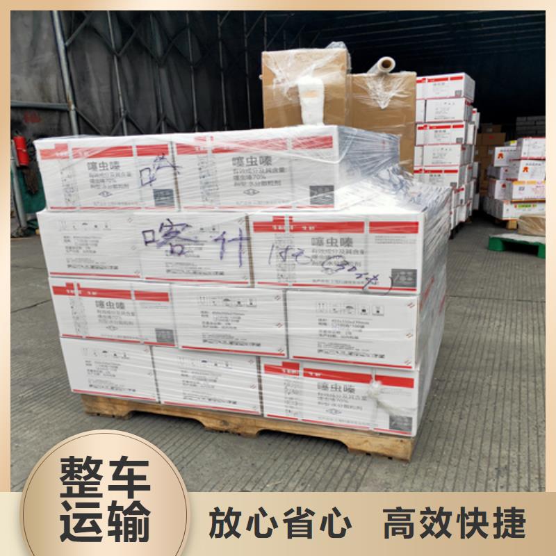 上海到甘肃物流公司