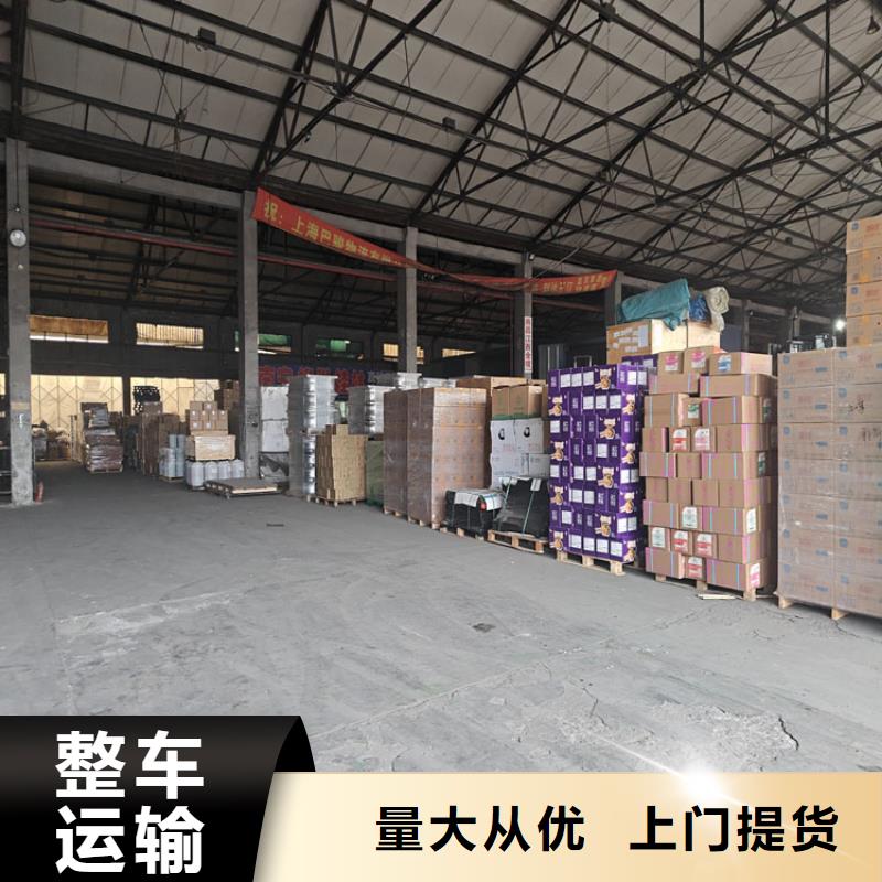 松江到龙马潭物流公司