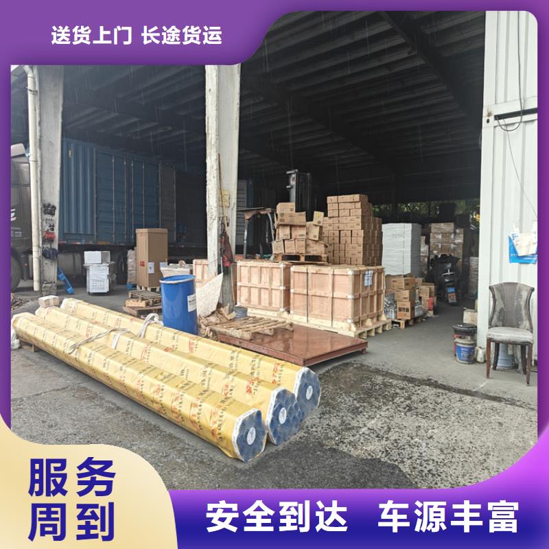 上海到绵阳物流公司