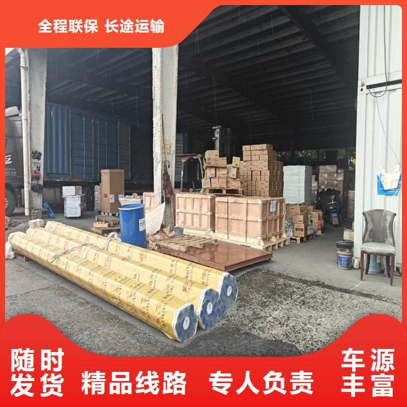 上海到莆田物流公司