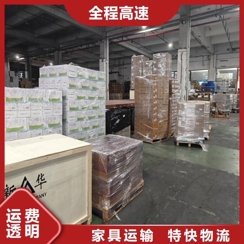 上海到温州物流公司