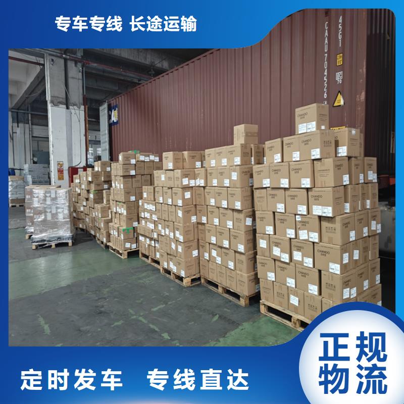 上海到沙物流公司