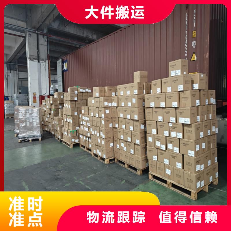 上海到朝阳物流公司