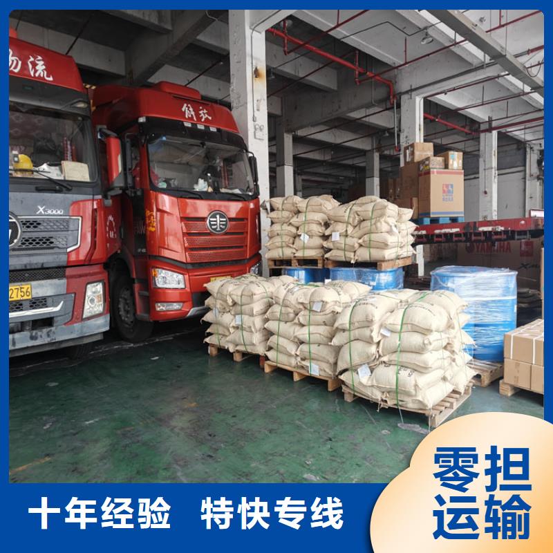 松江到龙马潭物流公司