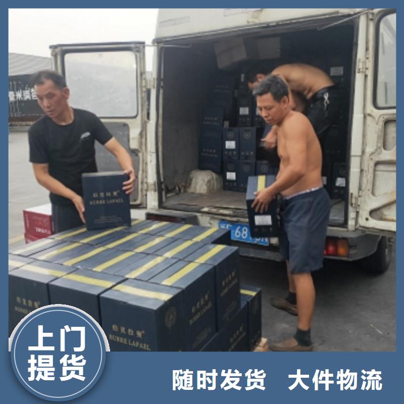 上海到吉林物流公司