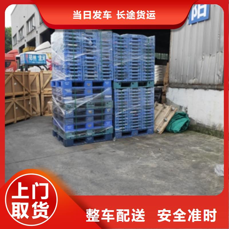 上海到嘉兴物流公司