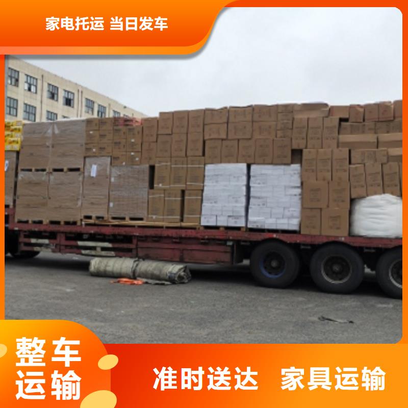 嘉定到鲁山物流公司