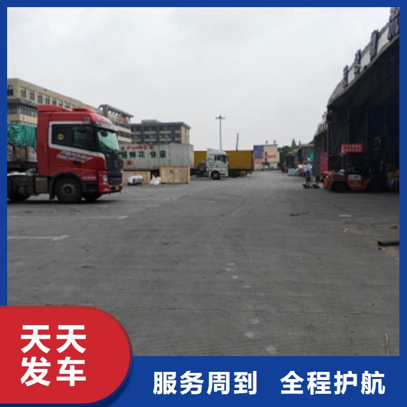 上海到邯郸物流公司