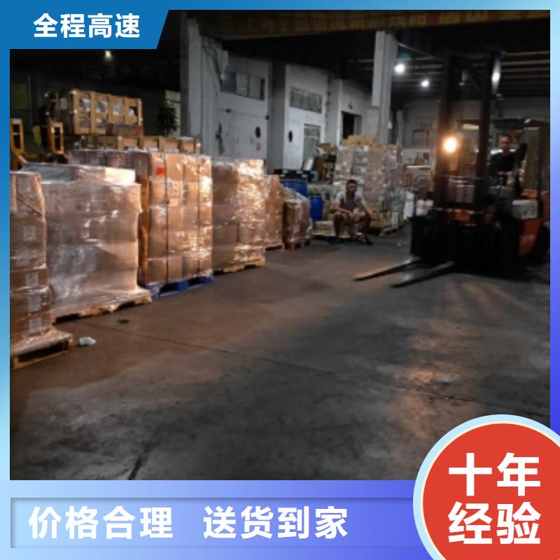 上海到江门物流公司