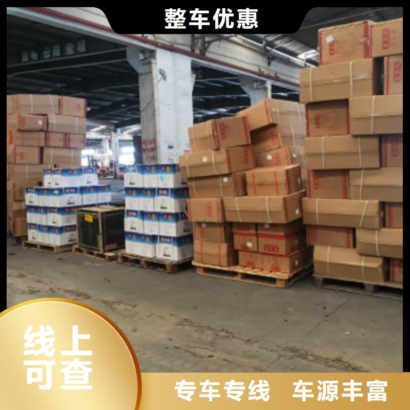 上海到钦州物流公司