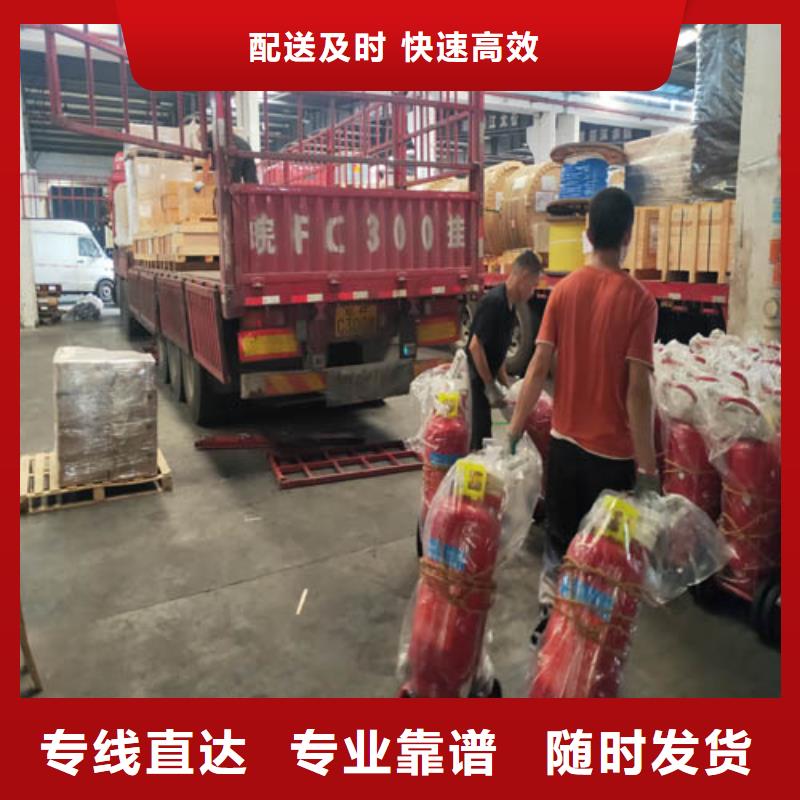 上海到昌江物流公司