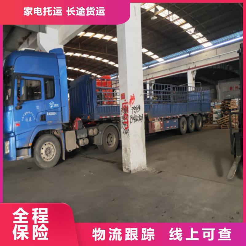 上海到朝阳物流公司