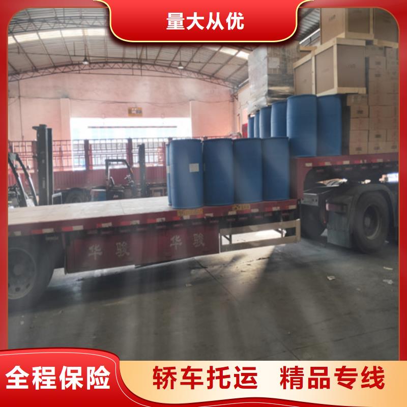 上海到青岛物流公司