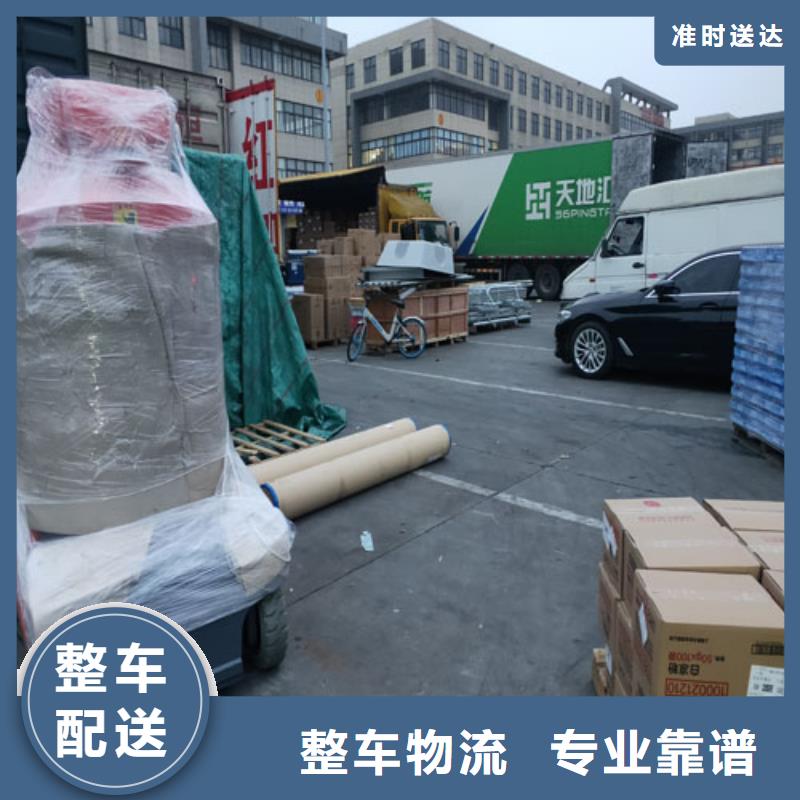 上海到扬州物流公司