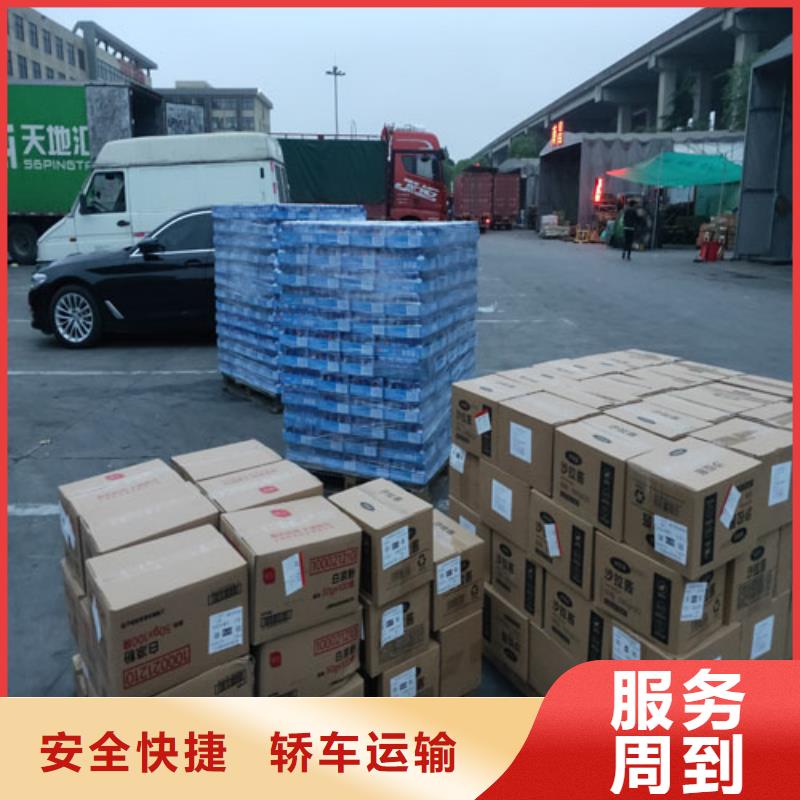 上海到通辽物流公司