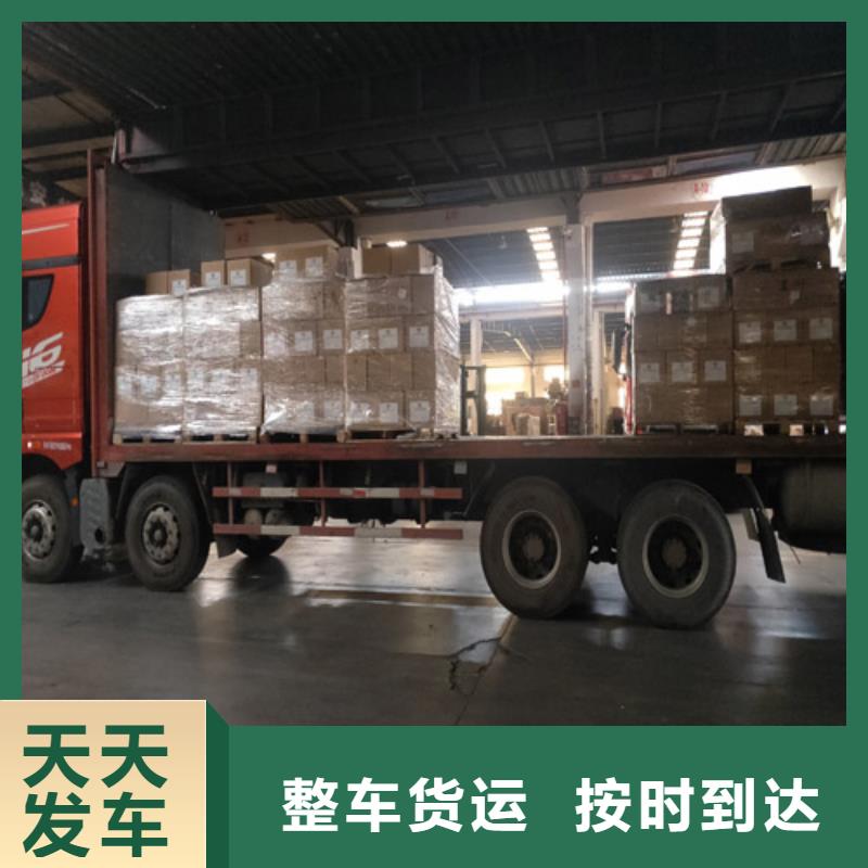 上海到铁岭物流公司