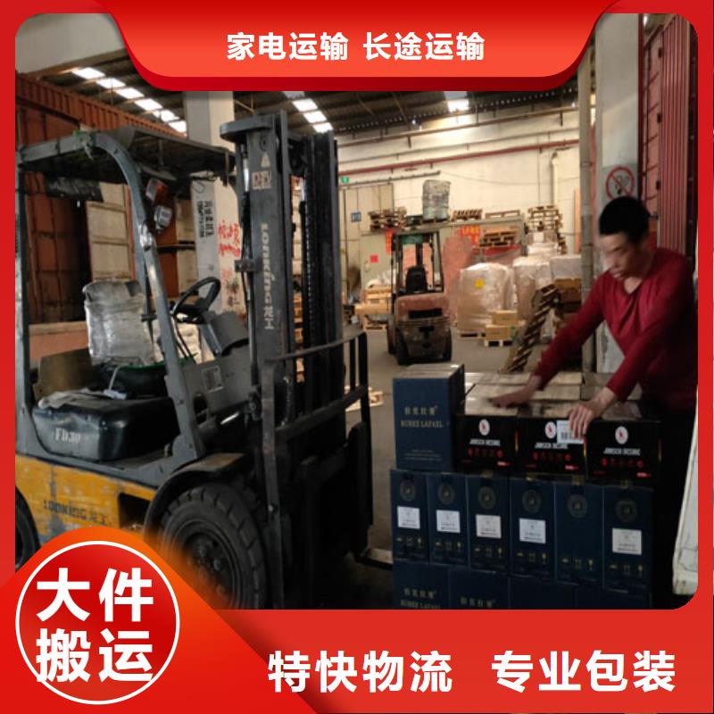 上海到鞍山物流公司